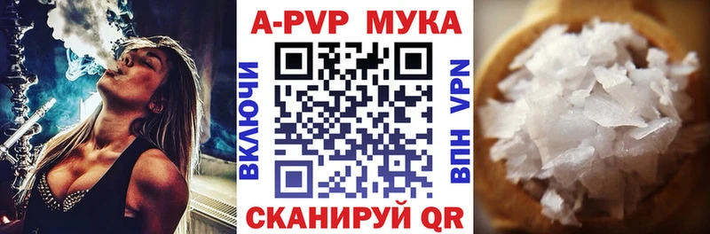 где продают наркотики  Когалым  Альфа ПВП Соль 
