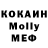 Кетамин ketamine Ohico chan