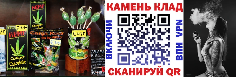 Cannafood марихуана  hydra маркетплейс  Когалым 