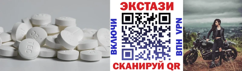 Экстази louis Vuitton  Когалым 