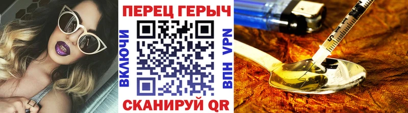 наркотики  Когалым  Героин хмурый 