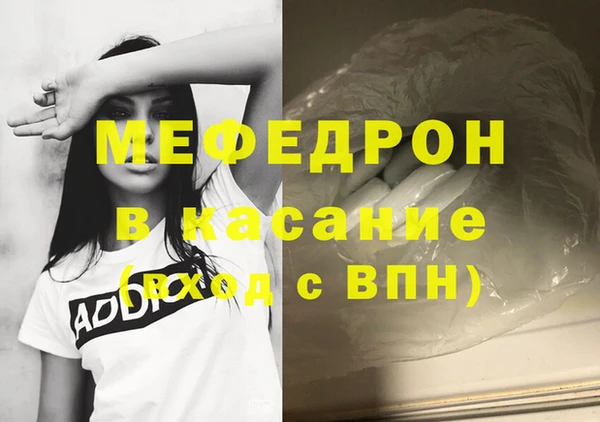эйфоретик Карталы