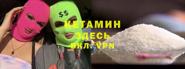шишки Карпинск