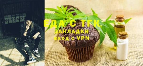 шишки Карпинск