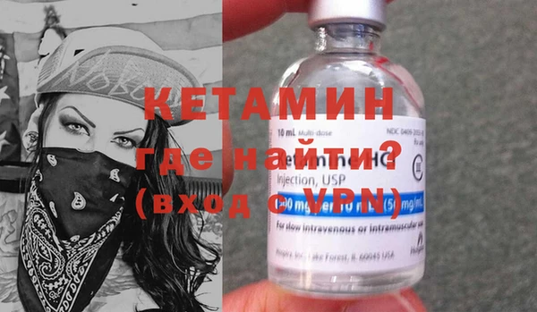 mdma Каменногорск