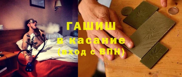 шишки Карпинск