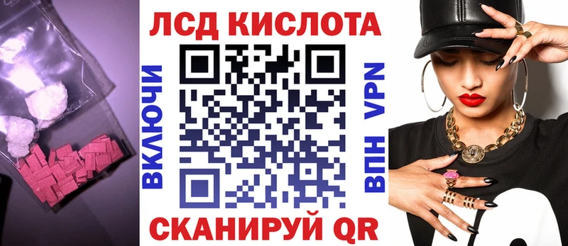 LSD-25 экстази ecstasy  кракен как зайти  Когалым 