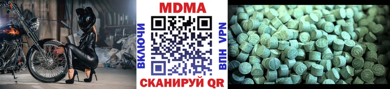 MDMA кристаллы  Когалым 