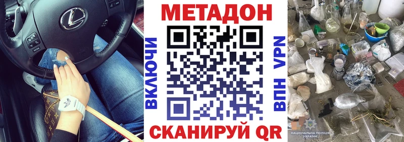 omg ONION  что такое   Когалым  Метадон methadone 