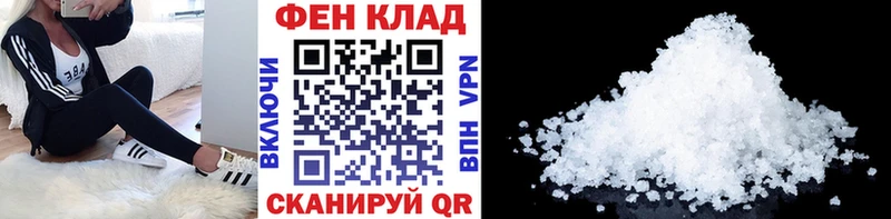kraken зеркало  Когалым  МЕТАМФЕТАМИН пудра 