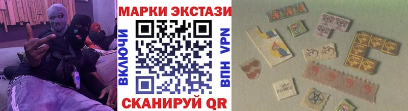 Наркотические марки 1500мкг  хочу наркоту  Когалым 