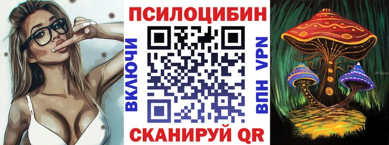 Галлюциногенные грибы мицелий  KRAKEN ссылки  Когалым 